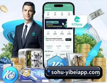 易倍体育 APP 深度功能 - yibeisports